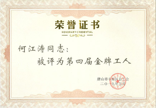 pp电子·模拟器(试玩游戏)官方网站