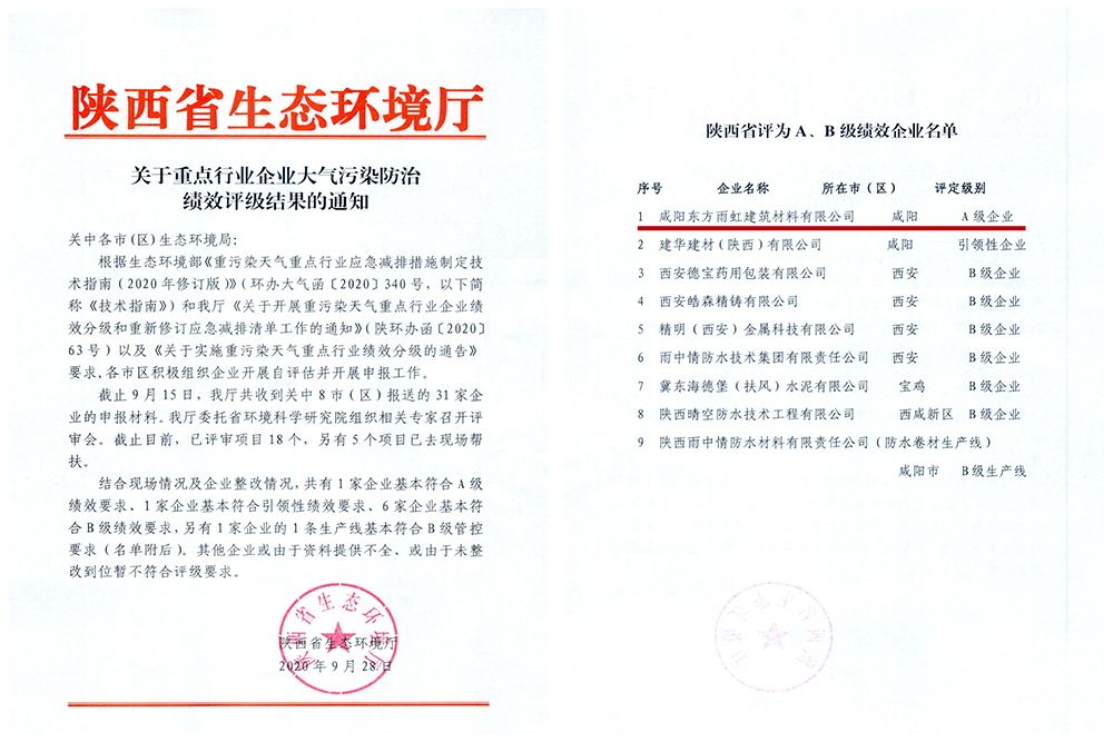 pp电子·模拟器(试玩游戏)官方网站