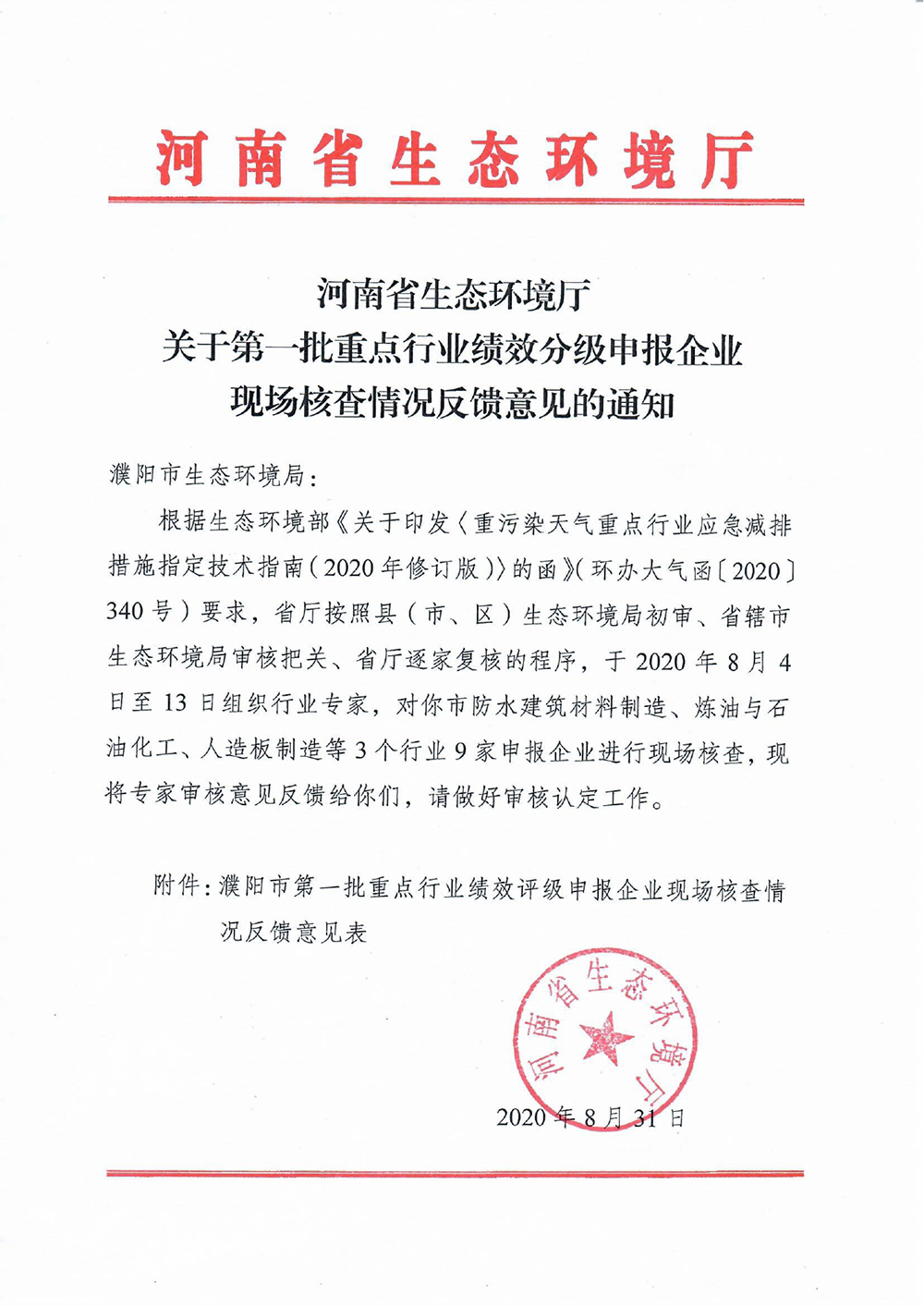 pp电子·模拟器(试玩游戏)官方网站