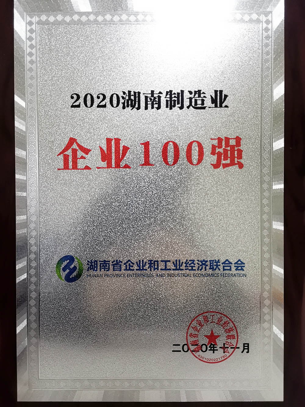 pp电子·模拟器(试玩游戏)官方网站