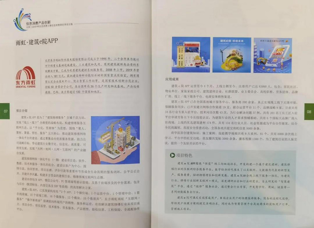 pp电子·模拟器(试玩游戏)官方网站