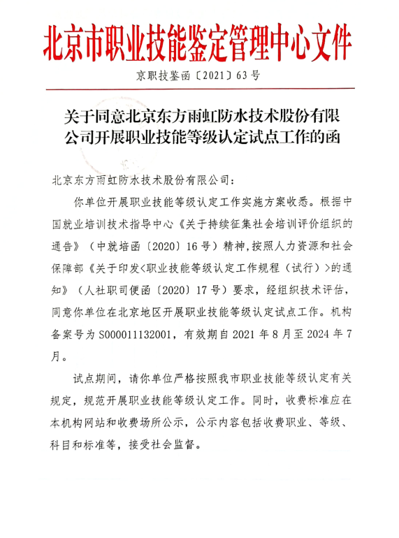 pp电子·模拟器(试玩游戏)官方网站