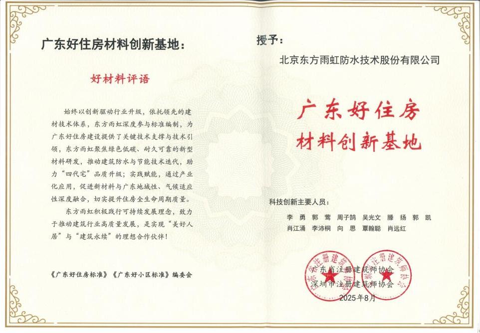 pp电子·模拟器(试玩游戏)官方网站