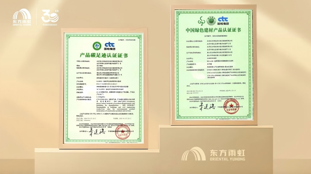 1_251215150437_1 pp电子·模拟器(试玩游戏)官方网站