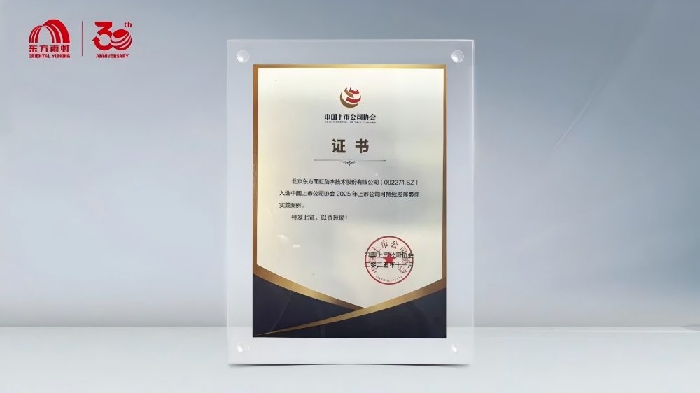 1_251215150451_1 pp电子·模拟器(试玩游戏)官方网站
