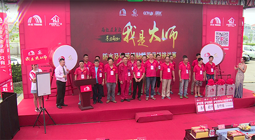 15C4Y22310-16225